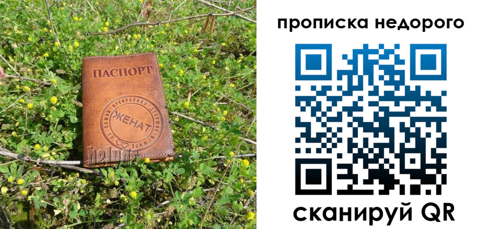 регистрация для дет. сада в Уржуме