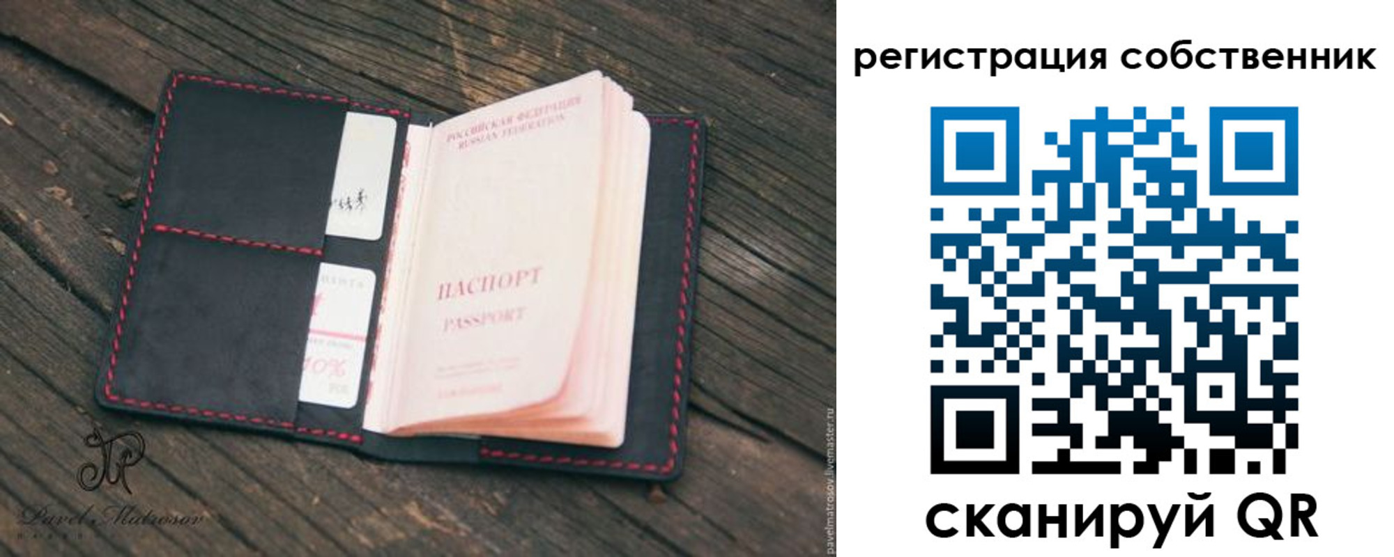временная регистрация купить в Уржуме