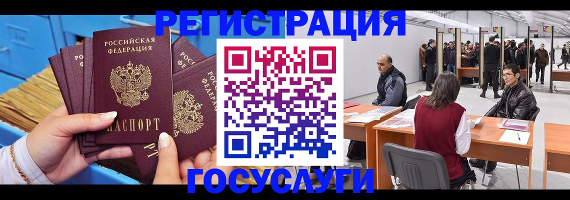 прописка для военкомата в Уржуме