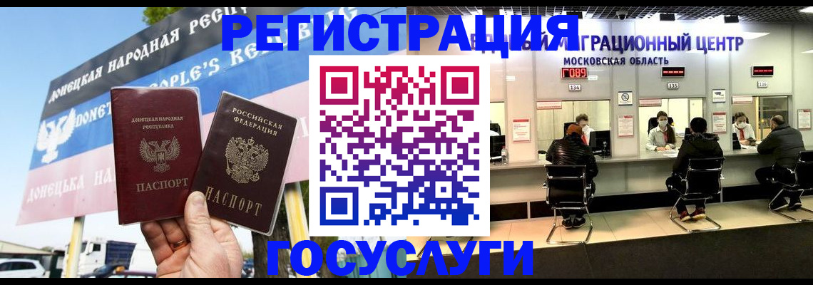 временная регистрация в Уржуме