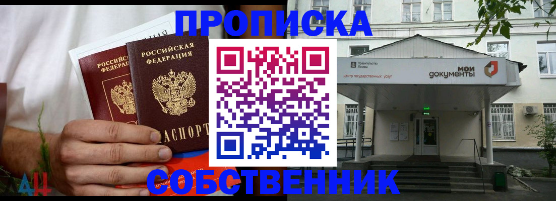 регистрация для дет. сада в Уржуме